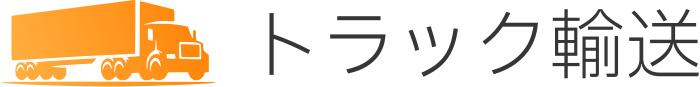 トラック輸送 logo design