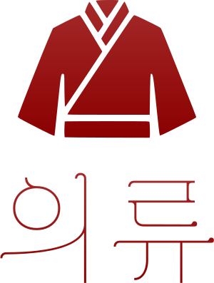 의류 로고 디자인