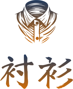 衬衫 标志设计