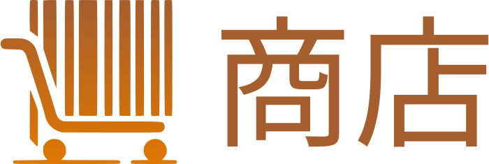 商店 标志设计