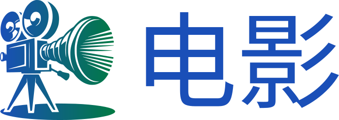电影 标志设计