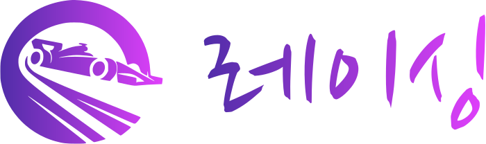 레이싱 로고 디자인