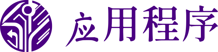 应用程序 标志设计