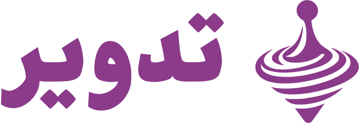 تصميم شعار تدوير