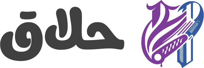 تصميم شعار حلاق