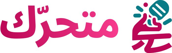 تصميم شعار متحرّك