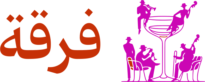 تصميم شعار فرقة