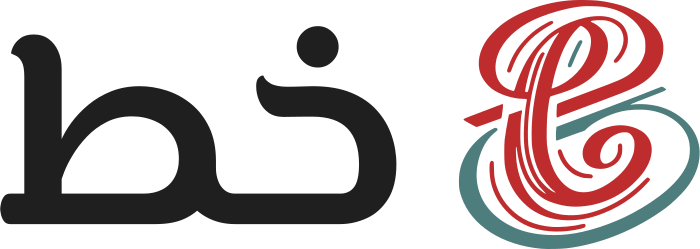 تصميم شعار خط