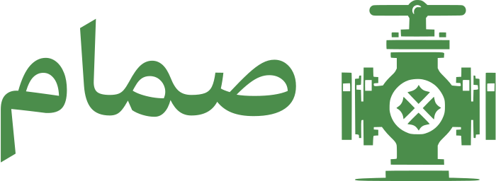 تصميم شعار صمام