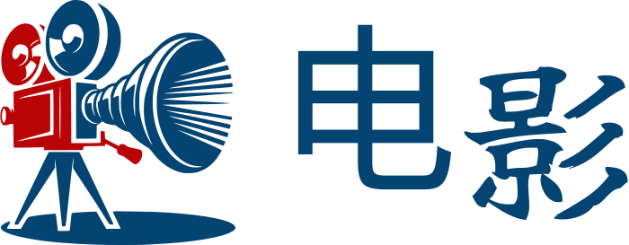 影视 标志设计