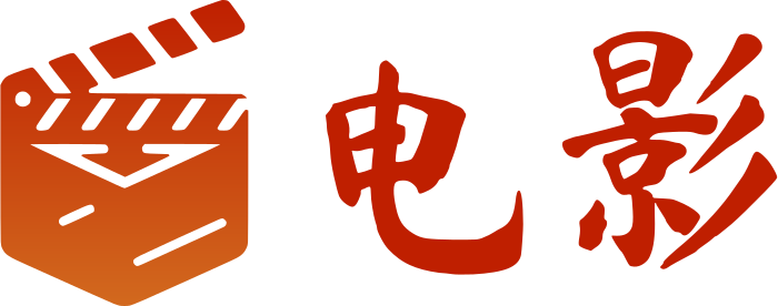 影视 标志设计