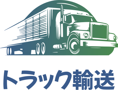 トラック輸送 ロゴデザイン