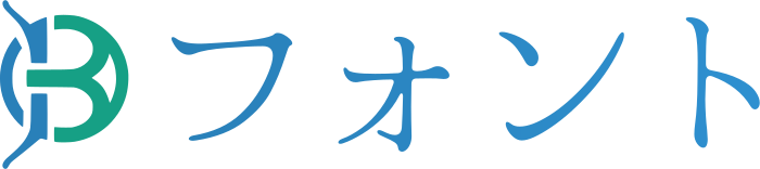 フォント ロゴデザイン