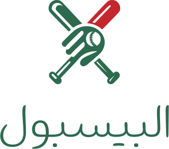 تصميم شعار البيسبول