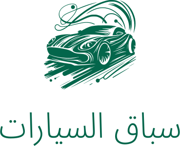 تصميم شعار سباق السيارات