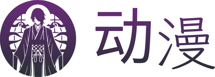 动漫 标志设计