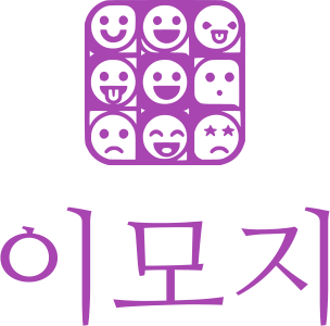 이모지 로고 디자인