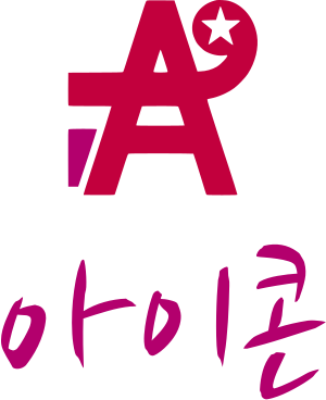 아이콘 로고 디자인