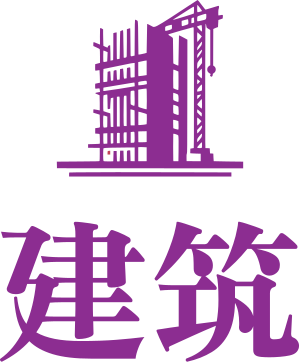 建筑 标志设计
