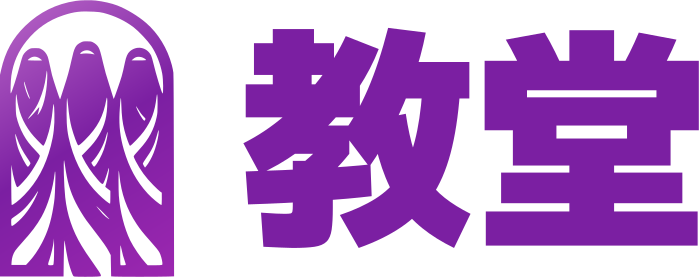 教堂 标志设计