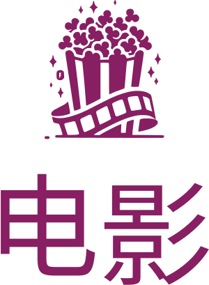 电影 标志设计