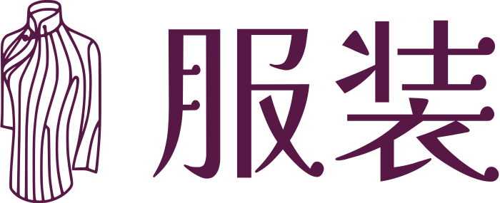 服装 标志设计