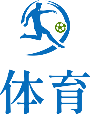体育 标志设计