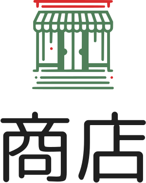 商店 标志设计