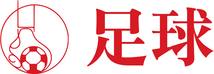 美式足球 标志设计