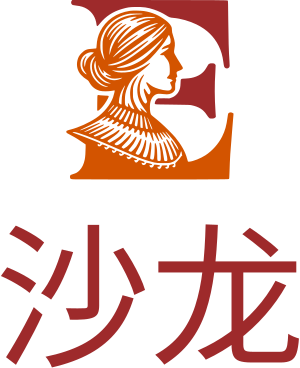 沙龙 标志设计
