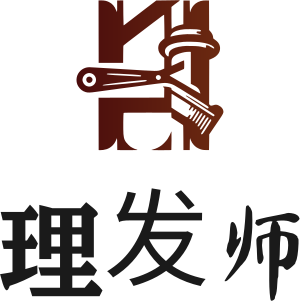 理发师 标志设计