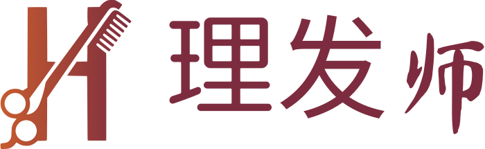 理发师 标志设计