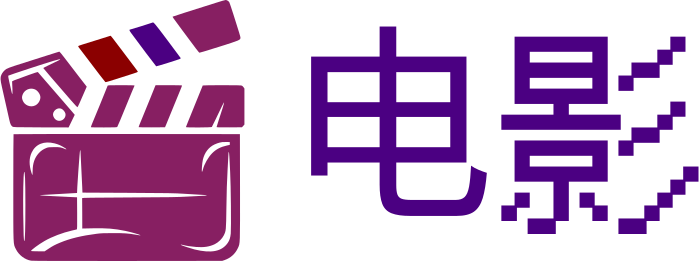 影视 标志设计