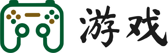游戏 标志设计