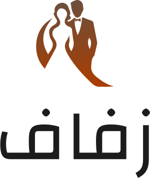 تصميم شعار زفاف