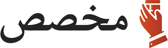 تصميم شعار مخصص
