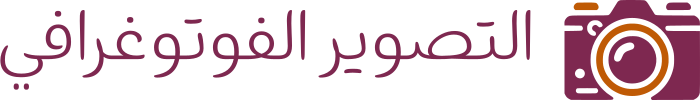 تصميم شعار التصوير الفوتوغرافي