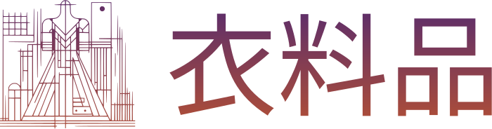 衣料品 ロゴデザイン