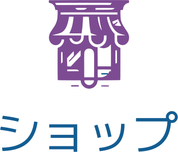 ショップ ロゴデザイン
