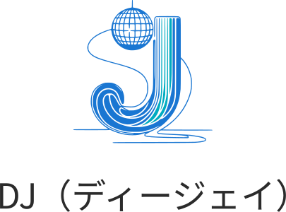 DJ（ディージェイ） ロゴデザイン