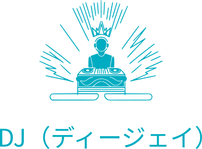 DJ（ディージェイ） ロゴデザイン
