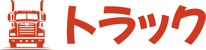 トラック ロゴデザイン