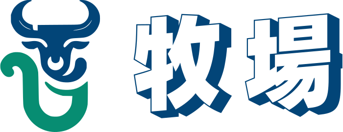 牧場 ロゴデザイン