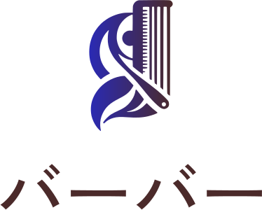 バーバー ロゴデザイン