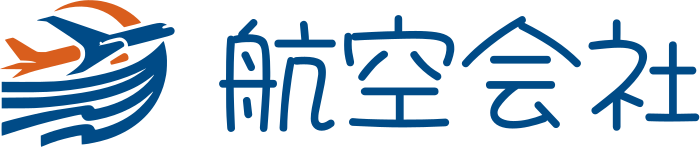 航空会社 ロゴデザイン