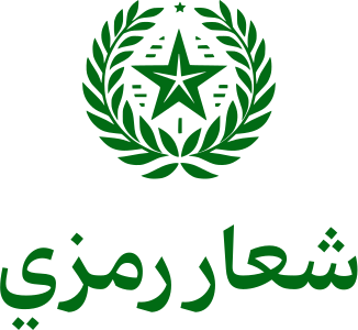 تصميم شعار شعار رمزي