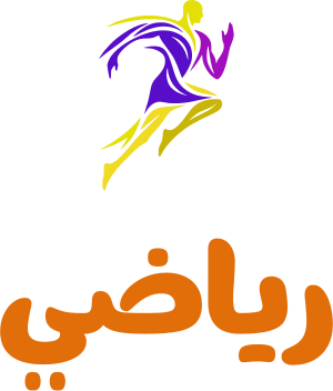 رياضي logo design