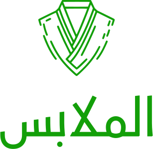 الملابس logo design