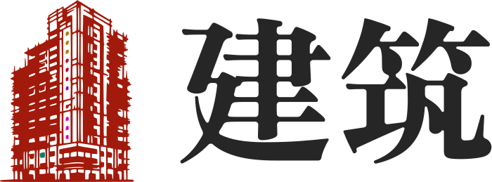 建筑 logo design