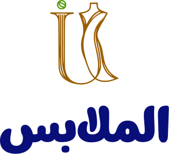 الملابس logo design